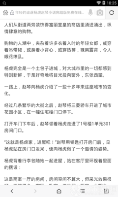 菲律宾9G工签是不是全部公司通用，换工作要不要换9G工签_菲律宾签证网